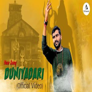 Duniyadari