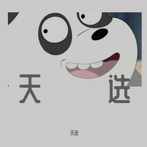 有没有一种思念永不疲惫（纯音乐）