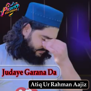 Judaye Garana Da