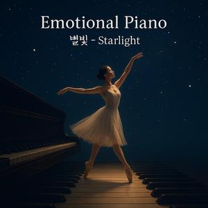 유성의 소원 - A Wish Upon a Shooting Star