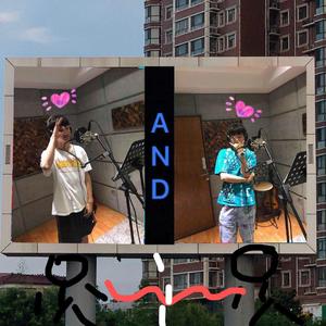 是否 （prod by ANGER BEATZ）