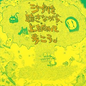 カントリーロード