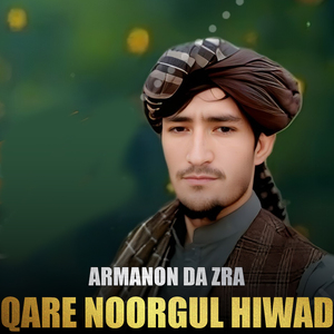 Armanon Da Zra