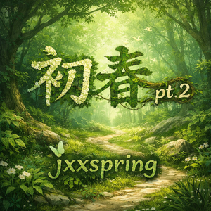 初春pt.2//Prodby.DarutoBeatz