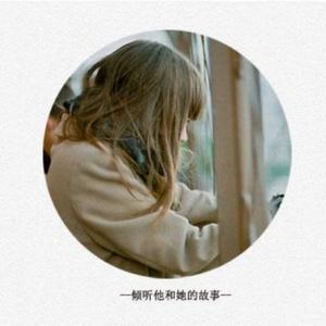 别墅靠大海 (DJ男声版)