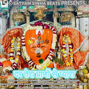 Darr Tera Prano Se Pyaara