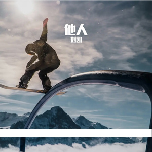 他人（live）
