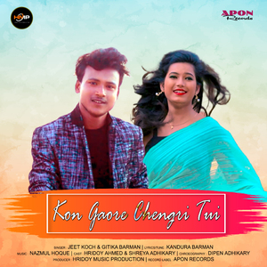 Kon Gaore Chengri Tui