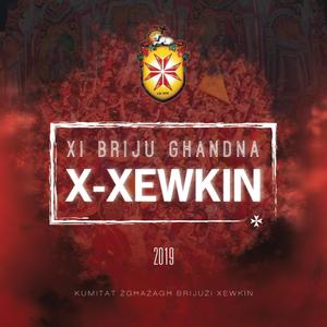 Aħna Nibqgħu l-Kbar - Monchengladbach