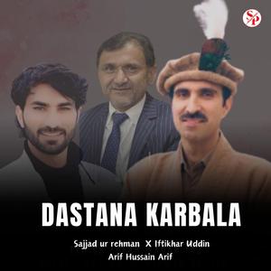 Dastana Karbala (feat. Sajjad Ur Rehman & Iftikhar Uddin)