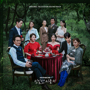 차라리 미워하는 게