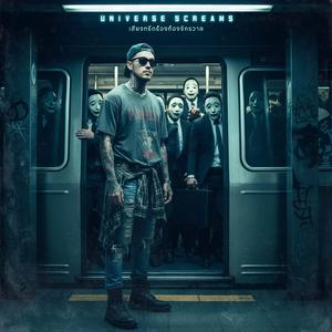 เผาเงา (Burn the Shadows)