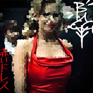 赤いドレス
