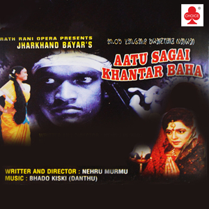 Ho Juwan Bahare Uru Madraw Nelte