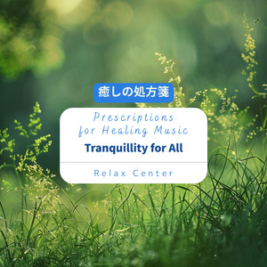 Peaceful Echoes Through Time