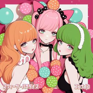 ビスケット・クラッカー・アイドル