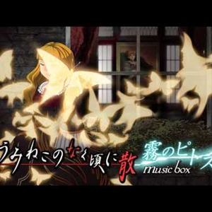 birth of a new witch