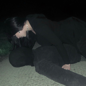 Ночь укроет