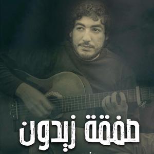 calm | khamary