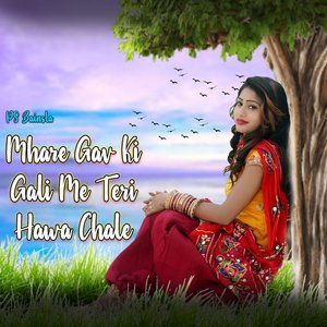Aaja Tenu Pyar Me Sikha Du