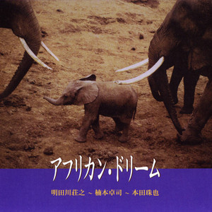 セント・トーマス