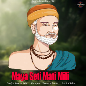 Maya Seti Mati Mili