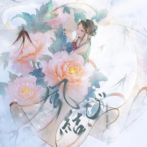 風結び「织风结」