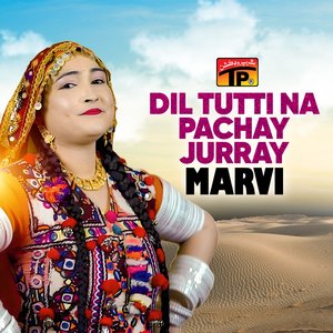 Dil Tutti Na Pachay Jurray