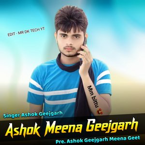 Sath Hamesha Du Go
