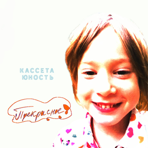 Сердце твоё