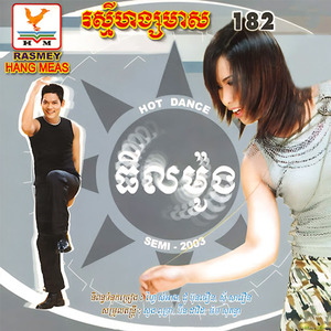 ធីលម៉ូង
