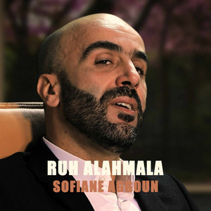 Ruh Alahmala