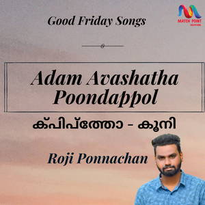 Adam Avashatha Poondappol