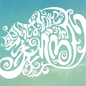 希望の咲く丘から (Remastered 2025)