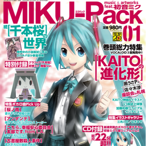 愛して愛して愛して