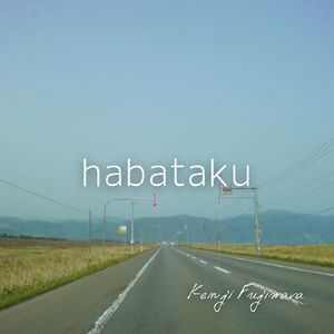 habataku