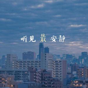 黑夜不会有影子