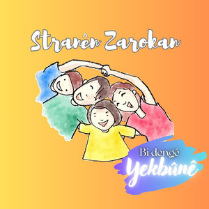 Berxa spî (Acoustic)