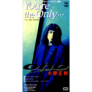 You’re the Only…