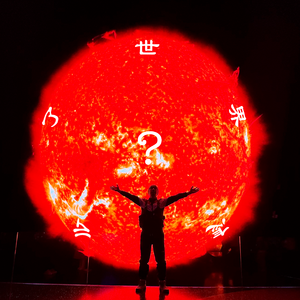 这世界怎么了?!