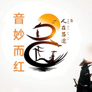 做个快乐的普通人