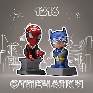 Внутренняя непогода