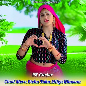 Chod Mero Picho Toku Milgo Khasam