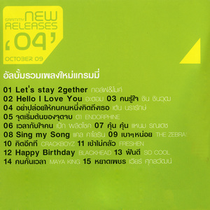 คุ้น คุ้น