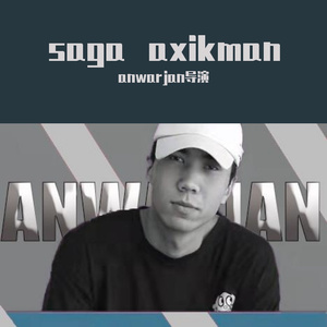 saga axikman