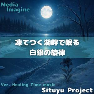 薄氷の上に咲く氷の花