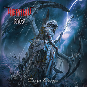 Матерь София