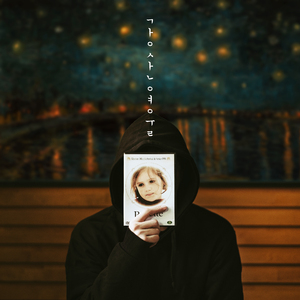 Hysteria2017 (feat. Celma)