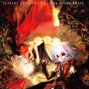 美酒に酔いしれて… [Ending]