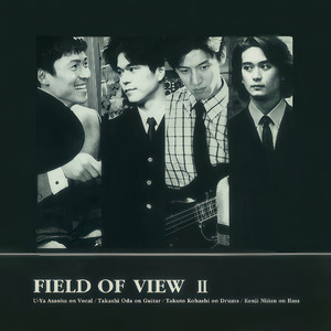 DAN DAN 心魅かれてく